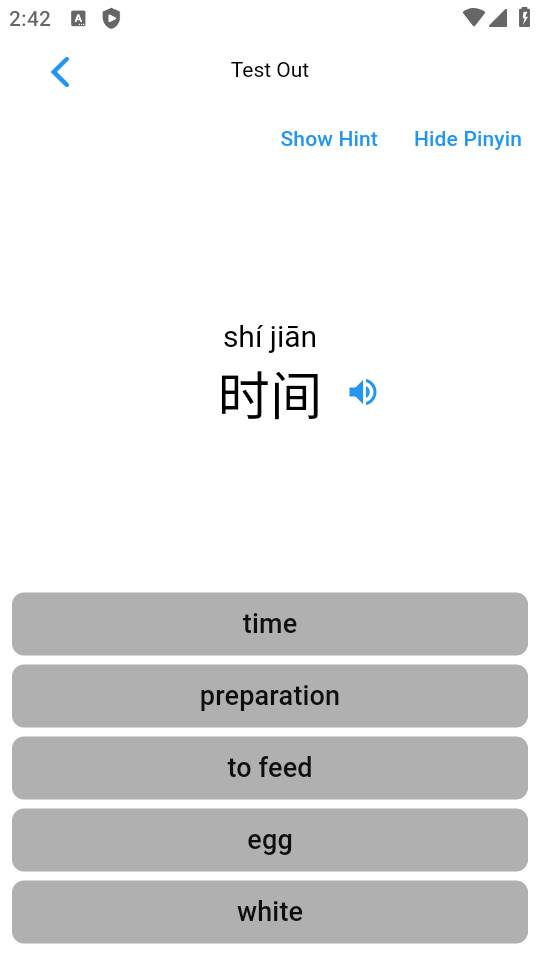 武侠学(wuxialearn)汉语学习软件 武侠学(wuxialearn)汉语学习软件