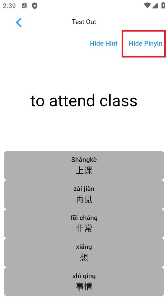 武侠学(wuxialearn)汉语学习软件 武侠学(wuxialearn)汉语学习软件