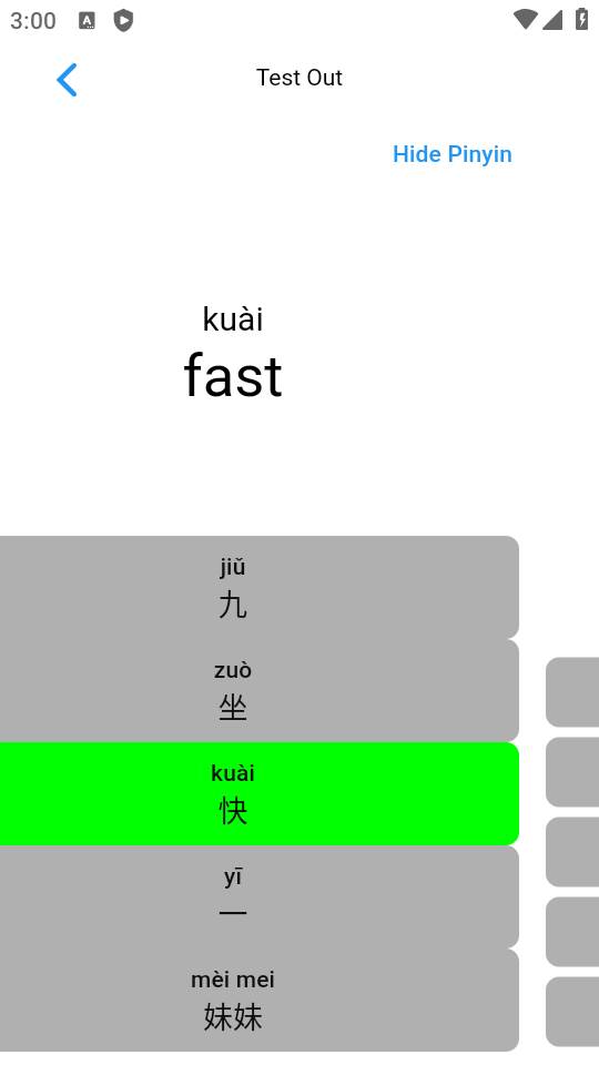武侠学(wuxialearn)汉语学习软件 武侠学(wuxialearn)汉语学习软件