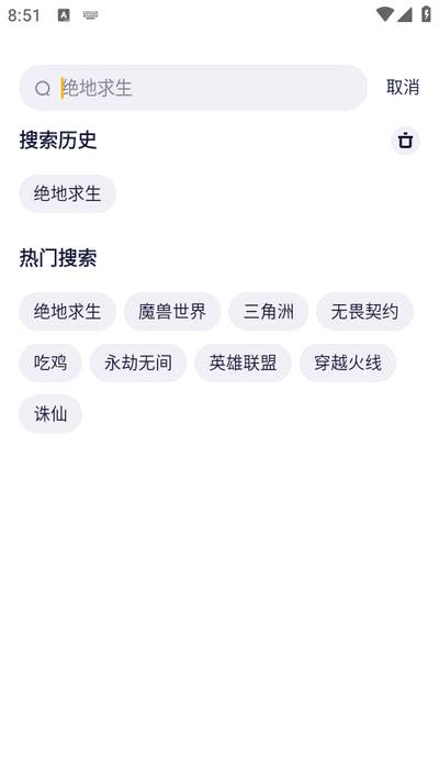 YY语音2025官方版 YY语音2025官方版