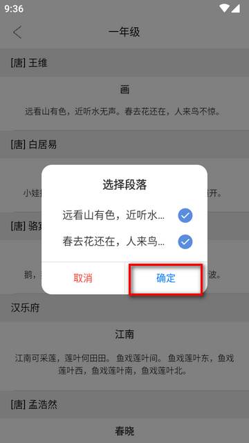 舒尔特训练Pro专业版 舒尔特训练Pro专业版