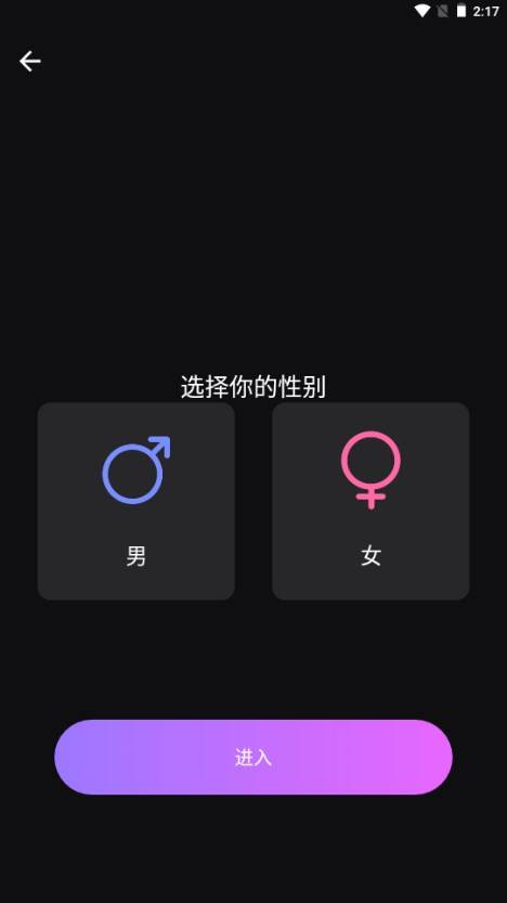 虚拟AI伴侣聊天神器 虚拟AI伴侣聊天神器