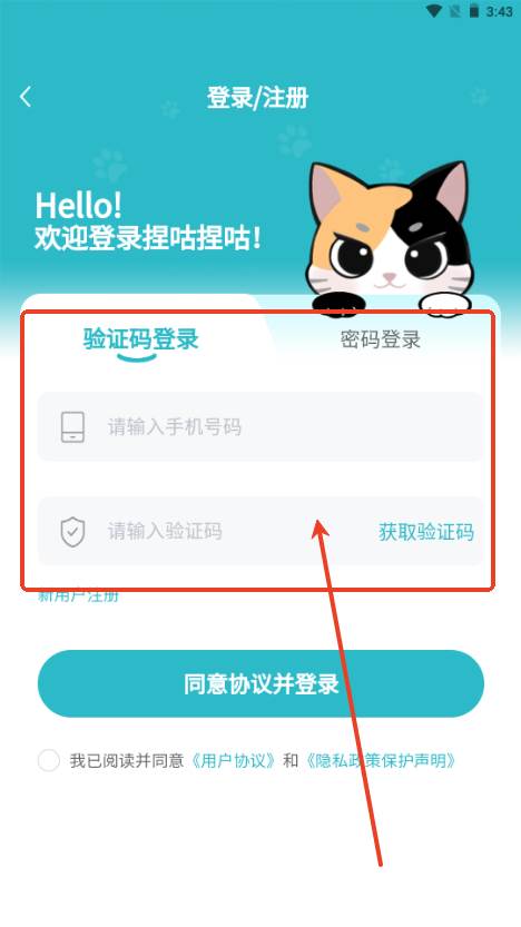 捏咕捏咕二次元app 捏咕捏咕二次元app