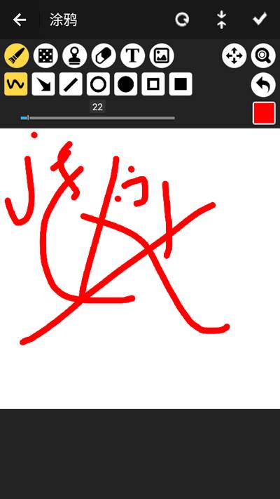 表情包制作大师免费版 表情包制作大师免费版