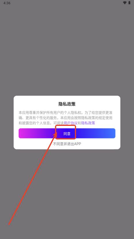 小夜曲AI女友 小夜曲AI女友