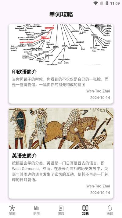 麒麟单词app最新版2025 麒麟单词app最新版2025