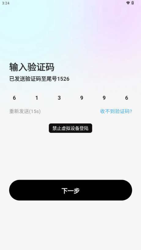 蛙聊企业密信 蛙聊企业密信