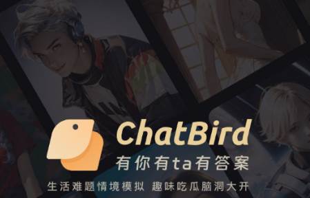 ChatBird安卓版 ChatBird安卓版
