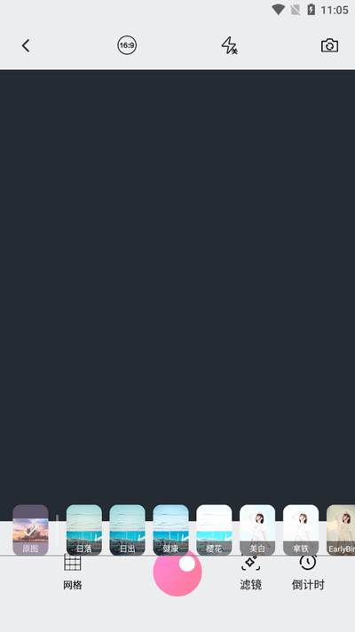 ocreatePlant相机官方版 ocreatePlant相机官方版