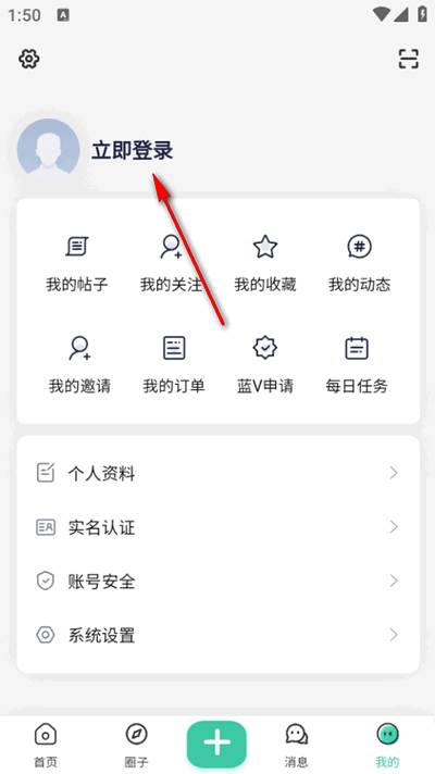 悦心空间app最新版2025 悦心空间app最新版2025