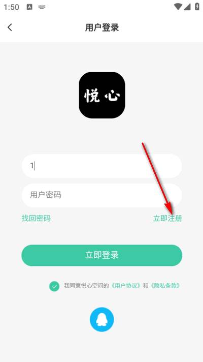 悦心空间app最新版2025 悦心空间app最新版2025