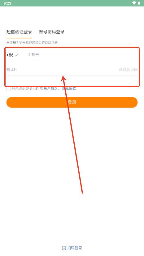 微博视界版 微博视界版