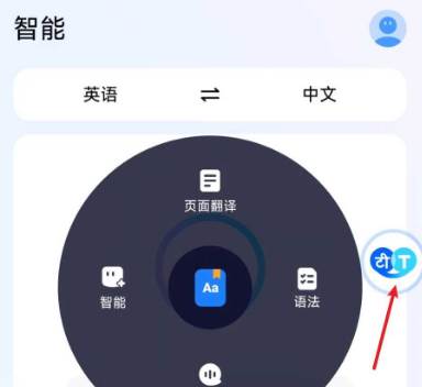 Hi Translate实时翻译器 Hi Translate实时翻译器