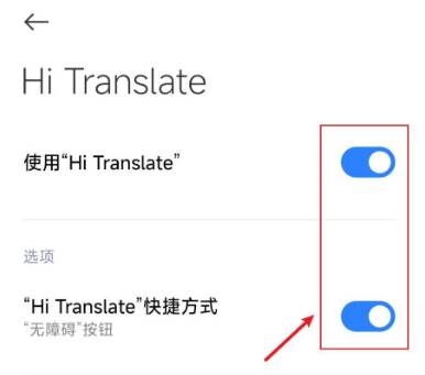 Hi Translate实时翻译器 Hi Translate实时翻译器
