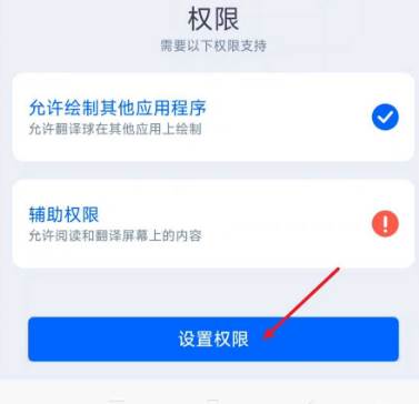 Hi Translate实时翻译器 Hi Translate实时翻译器