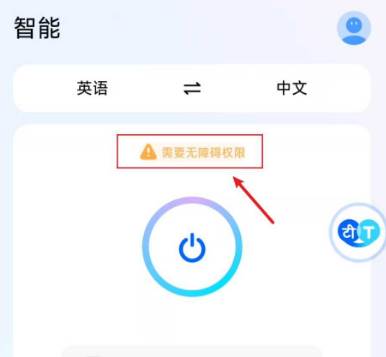 Hi Translate实时翻译器 Hi Translate实时翻译器