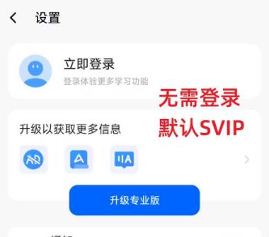 Hi Translate实时翻译器 Hi Translate实时翻译器