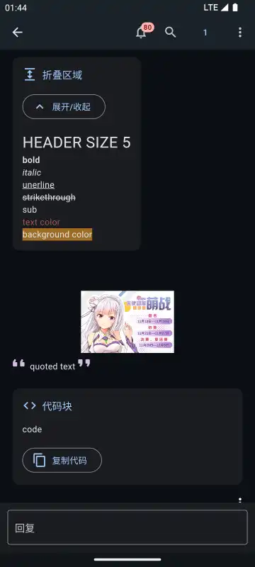 天使动漫手机版论坛 天使动漫手机版论坛