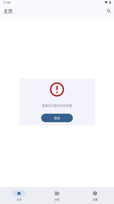 天使动漫手机版论坛 天使动漫手机版论坛