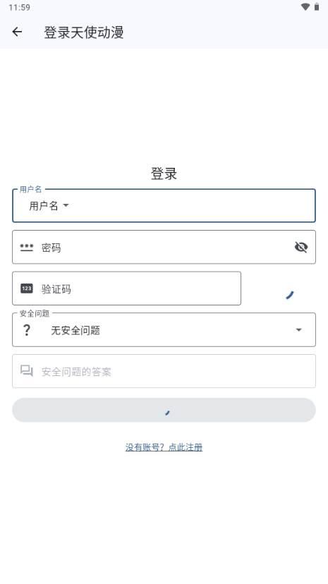 天使动漫手机版论坛 天使动漫手机版论坛