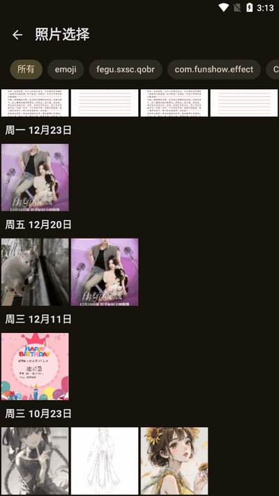 PS图片魔法师 PS图片魔法师