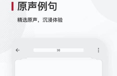 西语背单词2025最新版 西语背单词2025最新版