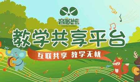 音悦熊app安卓版 音悦熊app安卓版