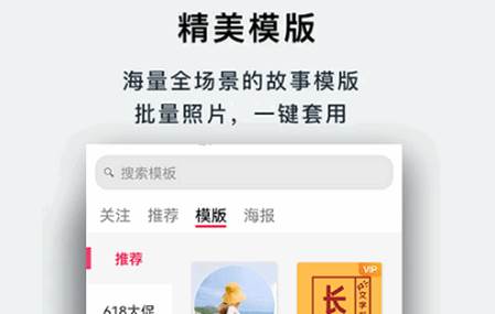 初页软件最新版 初页软件最新版