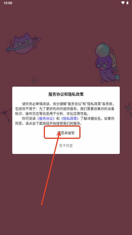 萌宝之家社区 萌宝之家社区