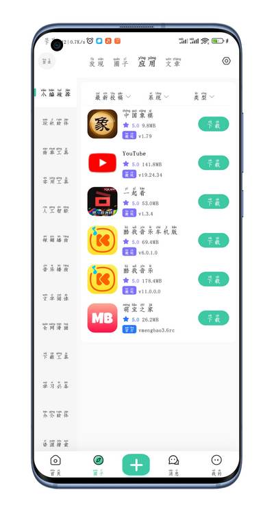 萌宝之家社区 萌宝之家社区