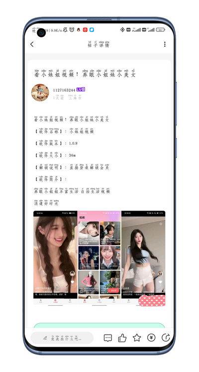 萌宝之家社区 萌宝之家社区