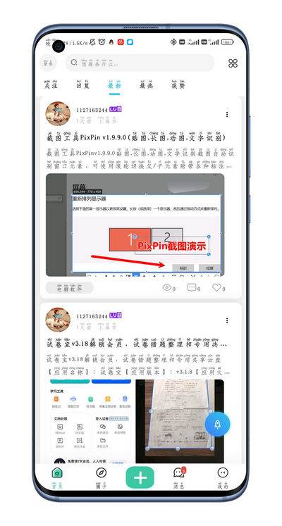 萌宝之家社区 萌宝之家社区