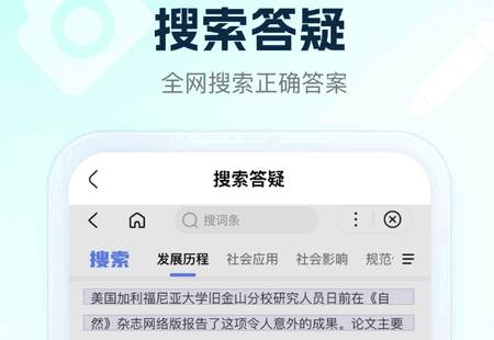 满分试卷助手app最新版2025 满分试卷助手app最新版2025