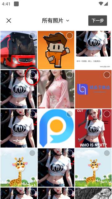 相机秀秀app高级版 相机秀秀app高级版