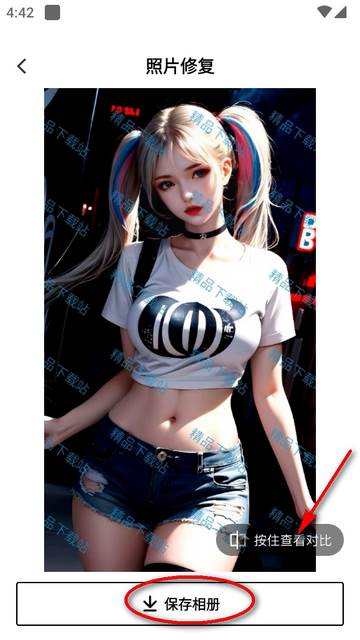 相机秀秀app高级版 相机秀秀app高级版