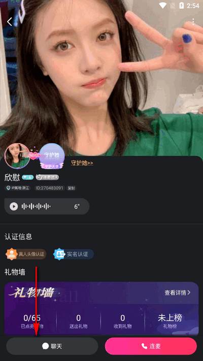 不夜社区app手机版 不夜社区app手机版
