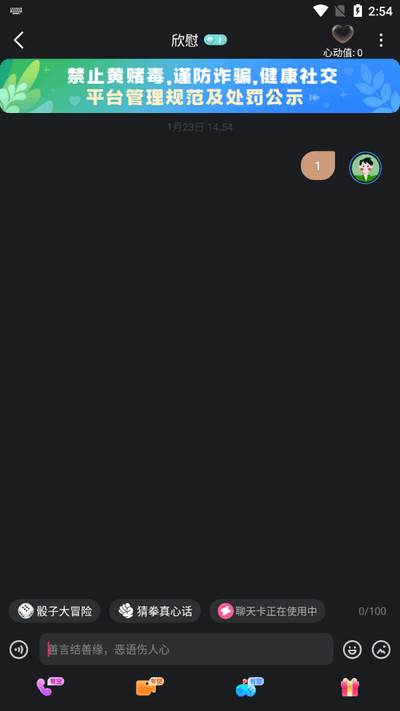 不夜社区app手机版 不夜社区app手机版