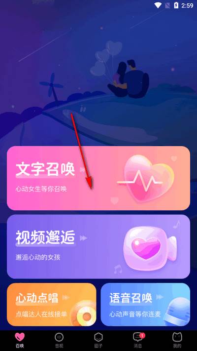 不夜社区app手机版 不夜社区app手机版