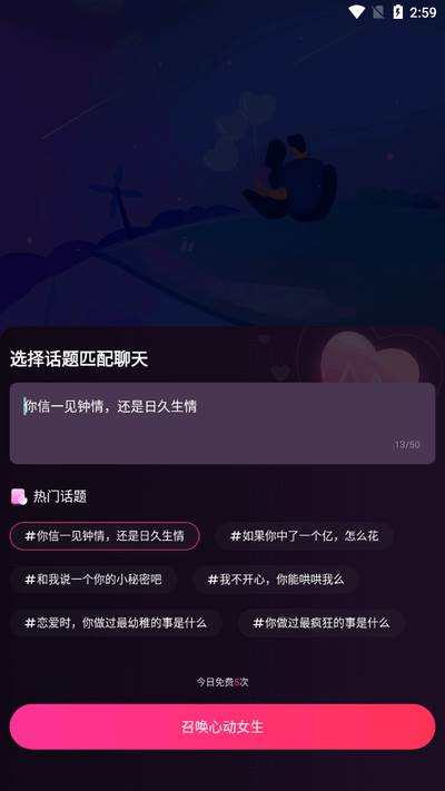 不夜社区app手机版 不夜社区app手机版