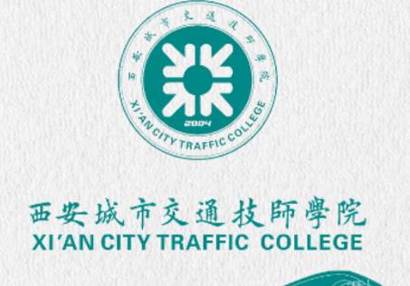 西城院一卡通app最新版 西城院一卡通app最新版