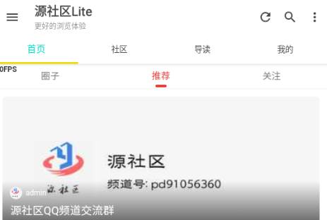 源社区lite开源社区 源社区lite开源社区