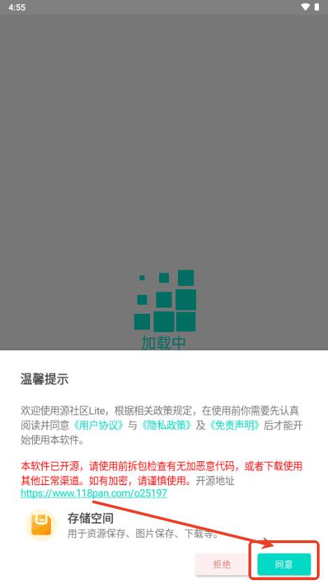 源社区lite开源社区 源社区lite开源社区