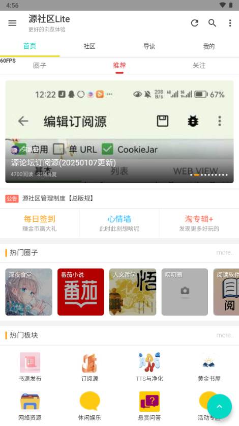 源社区lite开源社区 源社区lite开源社区
