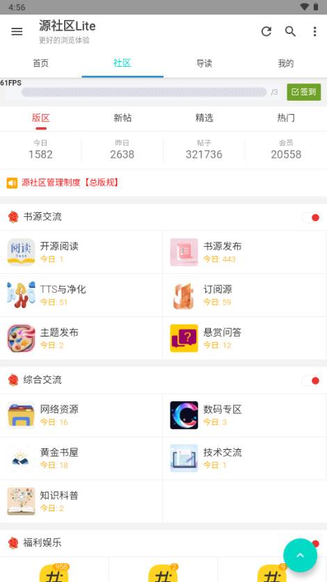 源社区lite开源社区 源社区lite开源社区