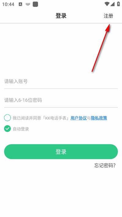KK电话手表app最新版2025 KK电话手表app最新版2025