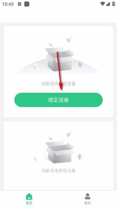KK电话手表app最新版2025 KK电话手表app最新版2025