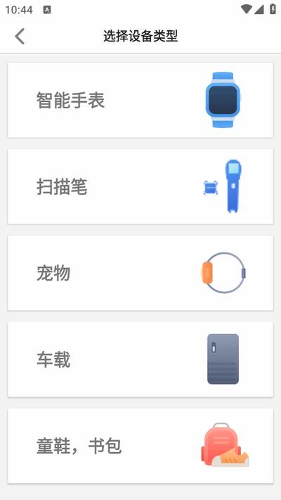 KK电话手表app最新版2025 KK电话手表app最新版2025