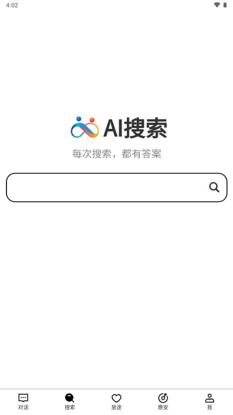 与你同行治愈系AI对话软件 与你同行治愈系AI对话软件