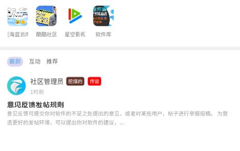 孤影社区 孤影社区