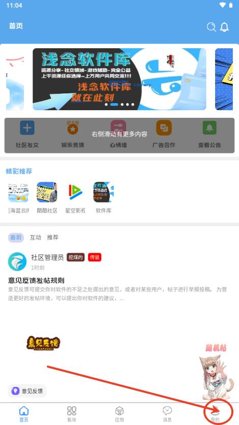 孤影社区 孤影社区